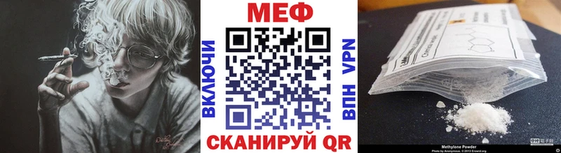 Меф мяу мяу  ссылка на мегу ССЫЛКА  Чебоксары 