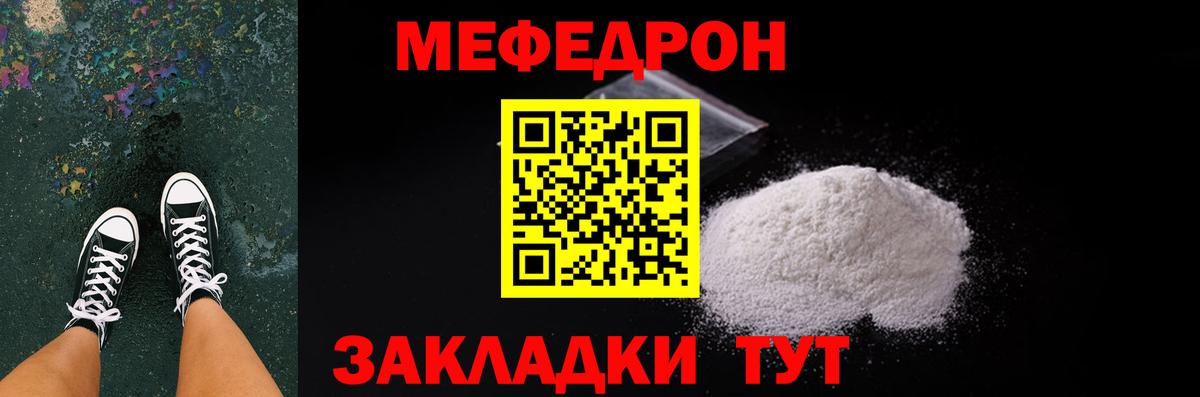 МЕФ  Чебоксары