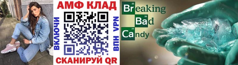 Первитин винт Чебоксары