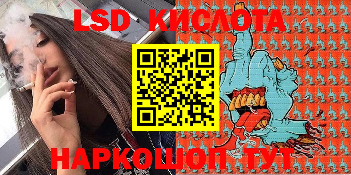 Чебоксары  Наркотические марки 1500мкг  Наркотические марки 1500мкг  Вход с VPN 