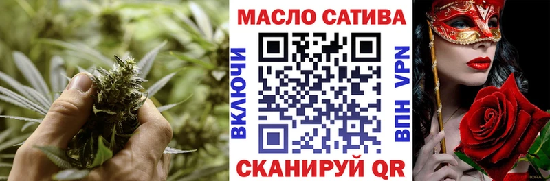 ТГК гашишное масло  Чебоксары 