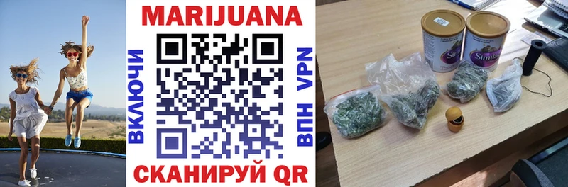 Каннабис VHQ Чебоксары