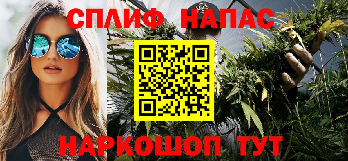 Канабис OG Kush  Марихуана ГИДРОПОН  Вход с VPN  Чебоксары  Бошки Шишки план 