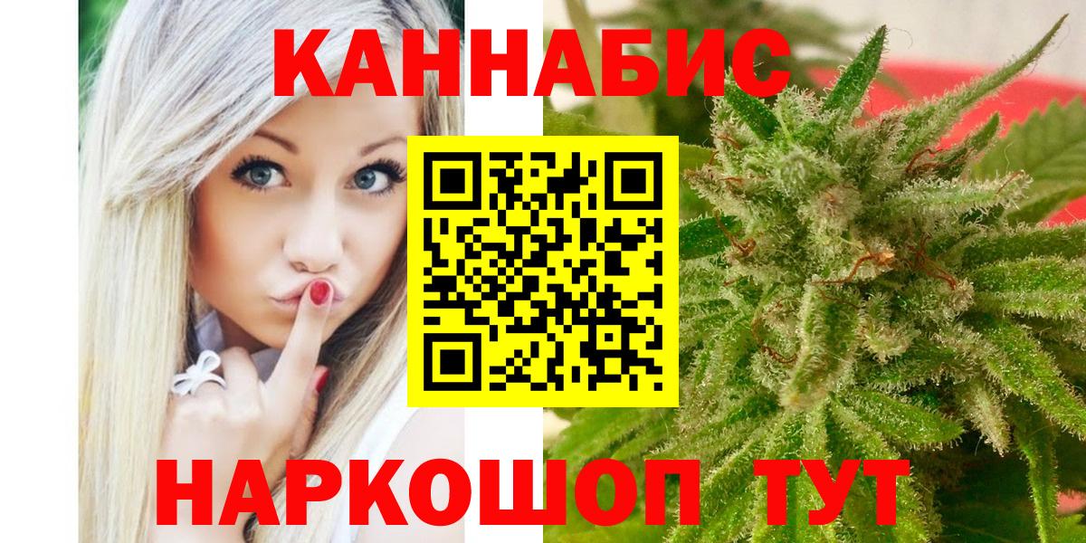 Канабис Bruce Banner Чебоксары
